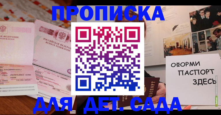 форма 3 в Барнауле